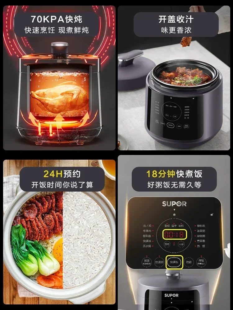Supor 5L slimme elektrische sn - Baby Food Stew recensie en prijs